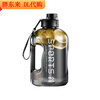 Fat Donglai shopping mall model 5 liter water cup super large capacity boys tons bucket extra large kettle worker Liu Yuning New Year Festival same style Aistar black-5.0 liter food grade PC