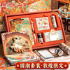 Kaba Bear school gift Chinese style handbook gift box set high-value stickers creative notebook cultural and creative Teacher's Day gift companion gift birthday gift box