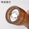 He Jiagong oak pepper grinder kitchen household seasoning bottle wooden retro creative black pepper grinder manual oak grinder 5 inches