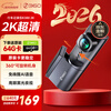 360AI driving recorder K380 2K ultra-clear 360 rotating body eagle eye black light night vision