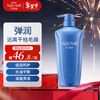 AQUAIR Purifying Hair Conditioner 600ml Nourishes, Moisturizes, Repairs and Improves Dry Men and Women Popular Products