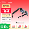 XREAL One Pro AR smart glasses 556 portable screen 57 FOV self-developed X1 chip native 3DoF can hover viewing glasses non-VRAI glasses M size