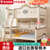 Rongjiang Package Installation Cherry Wood Bunk Bunk Children's Bed Cartoon Boys and Girls High and Low Bunk Storage Bed Ladder + Upper and Lower Mattress FAS Grade Imported Cherry Wood 1200mm*2000mm
