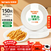 Temeiju disposable plates food grade dinner plates cake plates party barbecue thickened biodegradable sugar cane pulp paper plates plate diameter 18.2cm*150 pieces
