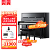 Deloitte Beijing Pearl River Piano DW118 upright piano German accessories children's beginners home professional examination