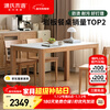 Genji Muyu solid wood slate dining table small apartment restaurant table Nordic simple dining table log style 1.4m+4 dining chairs Jingxiangjia