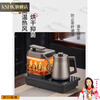KSHK imported high-quality pure titanium from Japan, fully automatic bottom-mounted electric water boiler for tea, special built-in tea table, glass kettle + fully automatic cup washing machine
