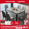 Morning Nest Dining Table Modern Simple Dining Table Home Slate Dining Table Retractable Solid Wood Dining Table and Chair Combination Restaurant Furniture Italian Gray Glossy-Black Gray Frame-Thick Leather Chair 1.35 Meters One Table Six Chairs (Upgraded Four Tracks)