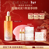 EVE LOM Everlon Gold Oil 30ml, hydrating, anti-aging, firming, lifting and moisturizing, New Year’s gift for girls
