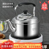 Chino 316 stainless steel kettle household gas induction cooker 304 chime kettle large capacity tea kettle boiling kettle soup kettle 304 thickened 1L 5000ml