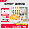 Woxiaoya instant noodles 65g*5 packs, high protein and low sodium instant noodles, can be mixed dry and not fried to enjoy zero recipes for babies.