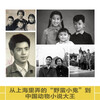 Really cheap. Autobiography of Shen Shixi <When I was a child, I had to walk the road by myself> Autobiography of an inspirational figure. Extracurricular reading books for primary and secondary school students. Single volume. Autobiography of Shen Shixi. When I was a child, I had to walk the road by myself.