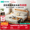 Lin's home solid wood bed double bed Nordic log style soft-packed bedside storage bed modern home master bedroom king bed PK9A solid wood color | row frame solid wood bed 1.5 meters x 2 meters