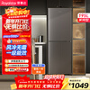 Royalstar 195-liter double-door two-door air-cooled frost-free double-door double-temperature refrigerated refrigerated small home rental energy-saving and power-saving large-capacity refrigerator R195F