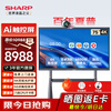 SHARP Sharp 75-inch AI conference tablet all-in-one touch screen multimedia video teaching electronic whiteboard projection screen TV office touch display PN-CG751AB05