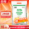 Xiangxue Flour Delicious Fuqiang Flour Wheat Flour All-purpose Flour 10kg