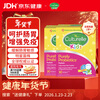 Culturelle Probiotics Children's Powder LGG Lactobacillus 30 bags/box*2 imported