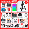 Canon r50 camera, entry-level mirrorless camera, student vlog video for travel, 4k compact and portable half-frame R50 digital camera, R50 black stand-alone camera + RF50 1.8 STM, official standard configuration, does not include memory card, camera bag and other necessary accessories, recommended package