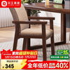 Kao solid wood desk study room double study table bedroom computer table living room office desk DB01# matching gold chair