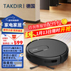 TAKDIR German sweeping robot smart home fully automatic sweeping and mopping all-in-one machine APP remote navigation vacuum cleaner large suction mopping automatic recharge scheduled timed electronically controlled water tank APP remote control + electronically controlled water tank + black