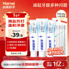 Namei Baking Soda Toothpaste Whitening Fresh Breath Contains Fluoride Teeth Whitening Gum Care Free Toothbrush Sea Salt Set 480g
