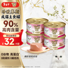 FancyFeast Cat Food Mousse Cat Canned Wet Food Milk Cake Adult Cat Food Full Price Food Contains Chicken 85g*4 Cans