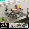 Jingyan kitchen suction cup rag rack punch-free storage rack household storage drain faucet dishwashing steel ball sink storage