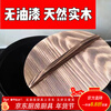 Taixi Pavilion wooden lid round lid household wok lid wooden lid water cylinder lid universal old-fashioned wooden lid pot household free shipping diameter 22 cm