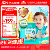 Xiaoxiao Umbrella Gold Label Good Nutrition Organic Pure DHA 15 Days + Algae Oil Nutritional Capsules for Infants and Young Children 60 capsules/box