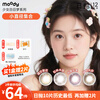 Moody Color Contact Lenses for Girls Daydream Series Pine Wood House Daily Disposable 10 Pieces Color Contact Lenses Size and Diameter Gift High Popularity Mirror Story丨Recommended for Beginners 0 Degrees