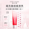Estee Lauder Pomegranate Cleanser 125ml Facial Cleanser Skin Care Set Cosmetic Gift Box Birthday New Year Gift