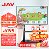 JAV65-inch AI multimedia teaching all-in-one machine, conference tablet all-in-one machine, touch touch screen TV, electronic whiteboard, smart large screen education and training LED65J169C