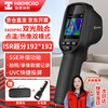 HIKMICRO Thermal Imager Infrared Thermal Imager Thermometer Night Vision Power Inspection Floor Heating Leakage Detector EA09PRO