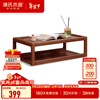 Genji Wood Language Solid Wood Small Table Small Coffee Table Simple Balcony Kang Table Low Table Bedroom Tatami Kang Table Bay Window Table (Oak Walnut Color) 0.65 Meter Kang Table