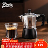 Bincoo coffee double valve Moka pot household Italian coffee pot small hand grinding coffee machine tool