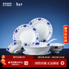 Jingdezhen official ceramic red leaf and blue and white bowls and plates tableware set household dishes rice bowl light luxury dinner plate housewarming gift 6 people luxury configuration Manchu-Han banquet tableware-36 pieces