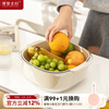 Modern Housewife Sink Basin Drain Basket Home Kitchen Double Layer Sink Basket Filter Water Wash Basin Living Room Fruit Plate Transparent White-Double Layer Sink Basin-Large-5L