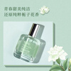 Baicuilai Chuti Gardenia Perfume Fresh High-end Light Fragrance Long-lasting Fragrance Niche Perfume Universal Sample for Men and Women