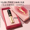 YSL Saint Laurent new small gold bar lipstick 314 matte lipstick cosmetics birthday gift New Year gift box Valentine's Day gift