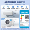 Midea air conditioning set Zhixing second generation + cool power-saving cabinet hanging set purchase New level of energy efficiency Variable frequency heating and cooling home living room vertical cabinet bedroom hanging air conditioner old for new 3 cabinet units Two bedrooms and one living room air conditioning set Full level of energy efficiency