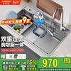 Wrigley cornucopia 304 stainless steel sink large single tank Japanese kitchen slag sink 15% renewal subsidy