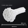 Beifote nylon cable tie self-locking nylon cable tie plastic strap fixed cable buckle 1.9*100mm (1000 pieces)