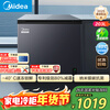 Midea Quick Freeze King 203L Refrigerated Household Freezer Freezer Refrigerator-40 Ultra-low Temperature 80% Frost Reduction First-Class Energy Efficiency Glass BD/BC-203KGEM Government Subsidy