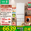 Rongsheng Xiaonuomi 452 liter Japanese-style five-door French multi-door ultra-thin zero-embedded refrigerator household automatic ice making first-class energy efficiency frost-free national subsidy BCD-452N50MQNAD