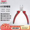 Delixi Electric high carbon steel diagonal nose pliers for home use 6 inches 160mm