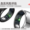 NUIBC Smart Ring Blood Sugar Blood Pressure Blood Lipid Uric Acid Heart Rate Blood Oxygen Sleep Monitoring Health Risk Assessment Ring Smart Ring Holiday Gift Elder Men and Women Ring Silver PRO Blood Sugar Blood Pressure Blood Lipid Uric Acid Upgrade Model No. 11 Finger Circumference/Circumference 68mm
