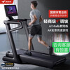 MERACH commercial grade Phantom X7Ultra treadmill intelligent variable speed super fat burning Tai Chi shock absorption black color screen model