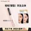 Maybelline fitme custom concealer to cover dark circles, contour and brighten #00 highlight color Valentine's Day gift