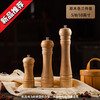 He Jiagong retro pepper grinder manual black pepper grinding bottle sea salt pepper powder wood freshly ground solid wood round 8 inches