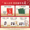 Guyu Light Whitening Skin Care Set (Water + Emulsion + Essence + Face Cream + Eye Cream) Birthday and New Year Gift